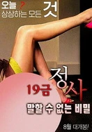 蛇的尾巴还在我的