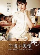 大雞巴亂倫1～2集在线播放