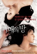 丰满的少妇人妻2