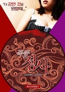 AV天堂啪最新地址