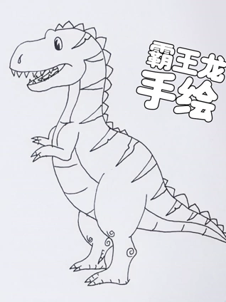 大飞哥的手绘世界