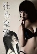 少爷湿润粗大跪趴含BL