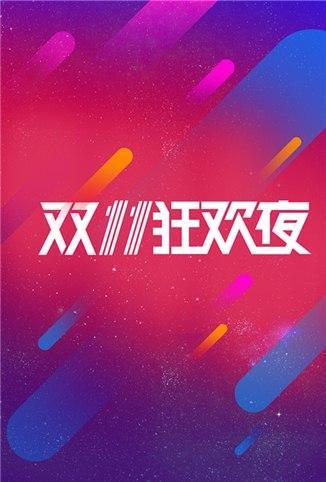 冒险王（原声版）